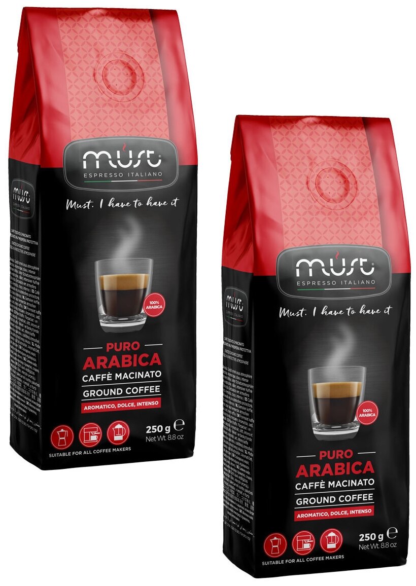 Кофе молотый MUST Puro Arabica (Пуро Арабика) 2x250г - фотография № 1