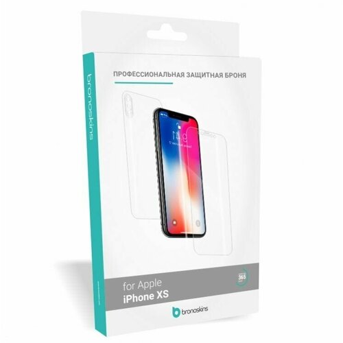 защитная пленка для экрана и корпуса oneplus 8t матовая защита задней панели Защитная пленка для экрана и корпуса iPhone Xs (Матовая, Защита задней панели)