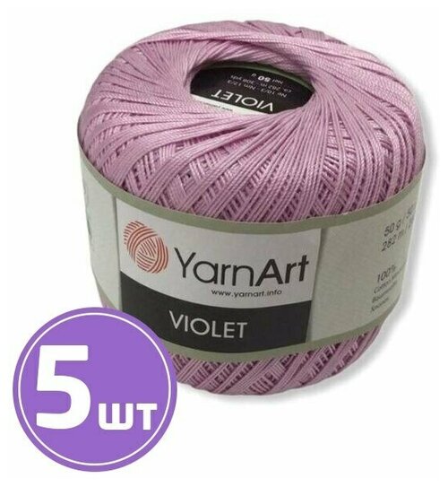 Пряжа YarnArt Violet (5049), бледная астра, 5 шт. по 50 г