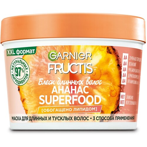 GARNIER Fructis маска 3в1 Superfood Ананас для длинных и тусклых волос, 390 г, 390 мл, банка несмываемый уход aldo coppola масло гель для интенсивного восстановления волос