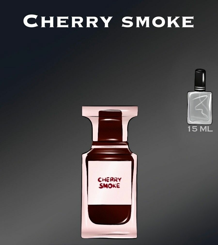 Туалетная вода crazyDanKos унисекс Cherry Smoke Спрей (15 мл)