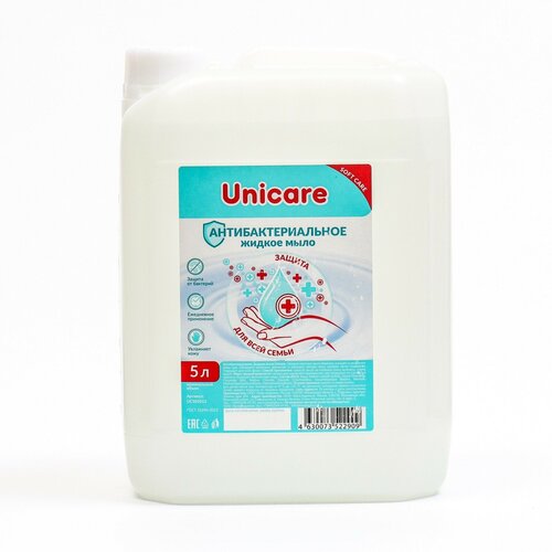    UNICARE, , 5