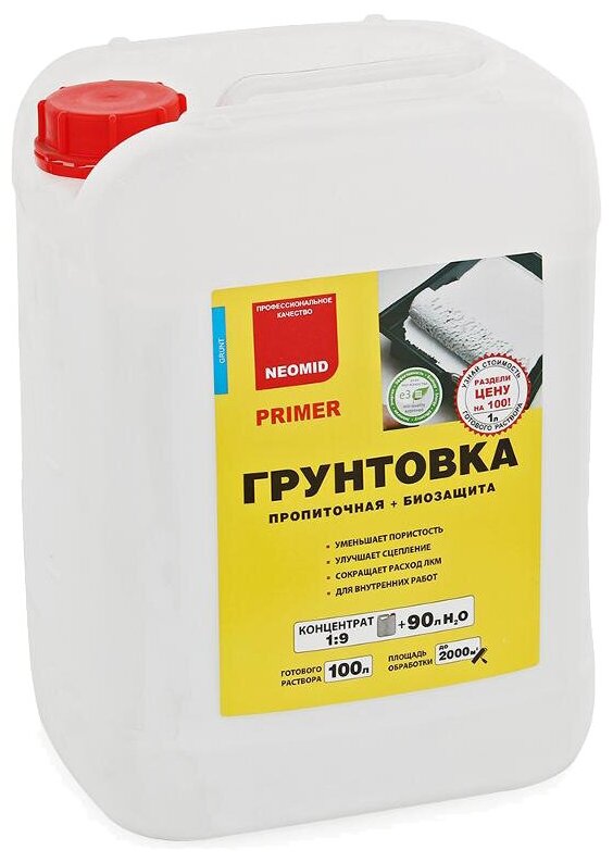 фото Грунтовка NEOMID Primer концентрат пропиточная