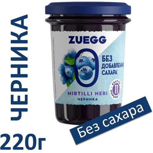 Конфитюр Zuegg Черника без сахара, банка, 220 г