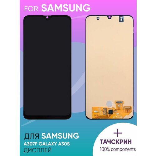 Дисплей для Samsung A307F Galaxy A30s + тачскрин (черный)