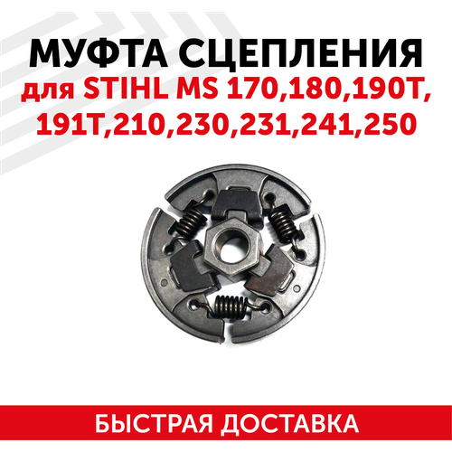 Муфта сцепления для бензопилы Stihl MS 170/180/190T/191T/210/230/231/241/250/251, 121005