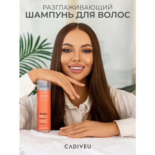 Cadiveu Essentials bye bye frizz. shampoo - Разглаживающий шампунь 250 мл