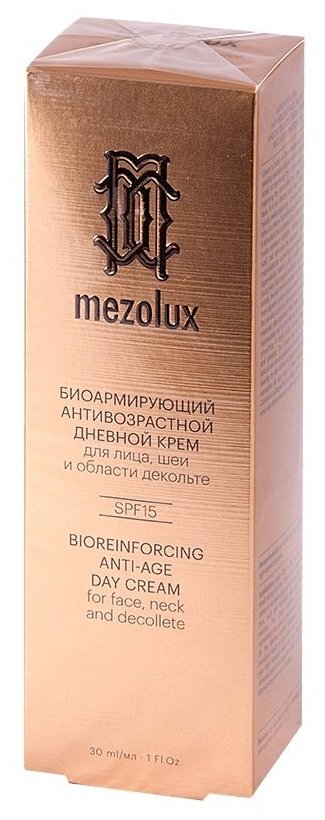 Крем Librederm (Либридерм) Mezolux дневной биоармирующий антивозрастной SPF15 для лица, шеи и области декольте 30 мл Дина+ ООО - фото №17