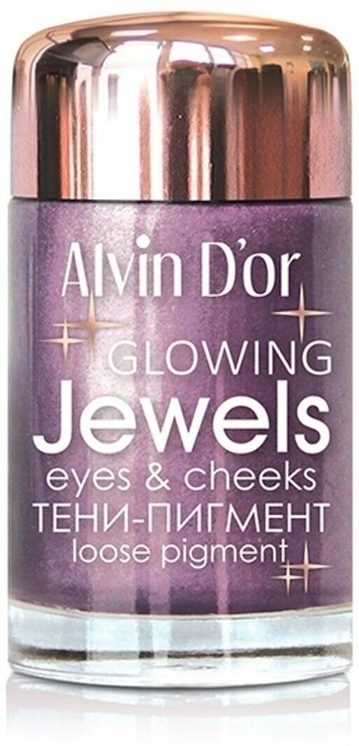 Тени AlvinDТениПигментДВGlowing JewelsEyes&cheeksТон10 сиреневый