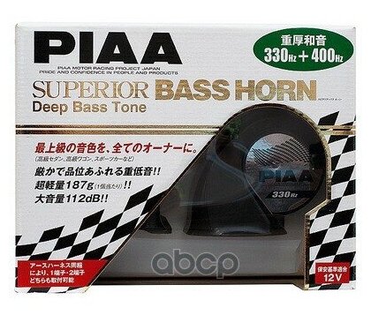 Звуковой сигнал PIAA Sports Horn SUPER BASS