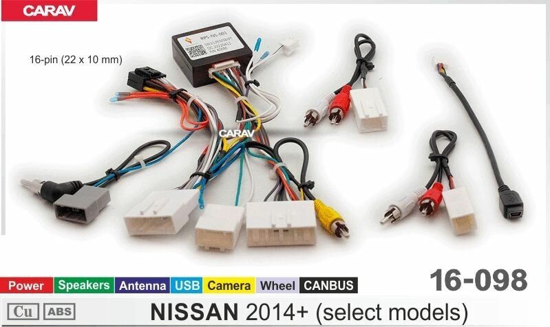 Адаптер CARAV 16-098 дополнительное оборудование для подключения 7/9/10.1 дюймовых автомагнитол на автомобили NISSAN 2014+ (select models)