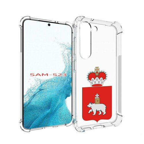 Чехол MyPads герб-пермский-край для Samsung Galaxy S23 задняя-панель-накладка-бампер