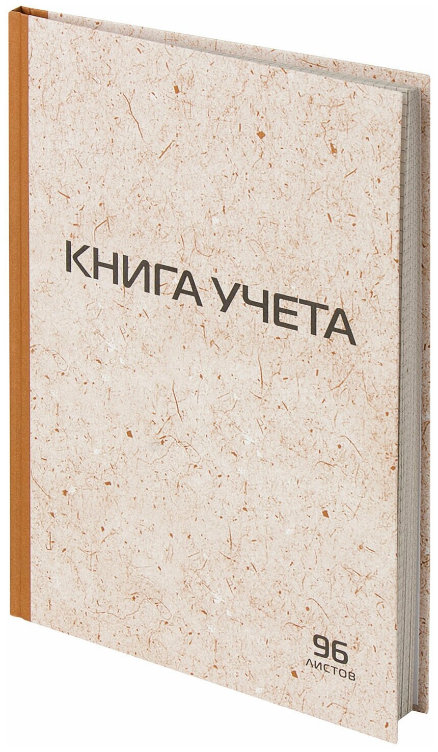 Книга STAFF 126500, комплект 5 шт.