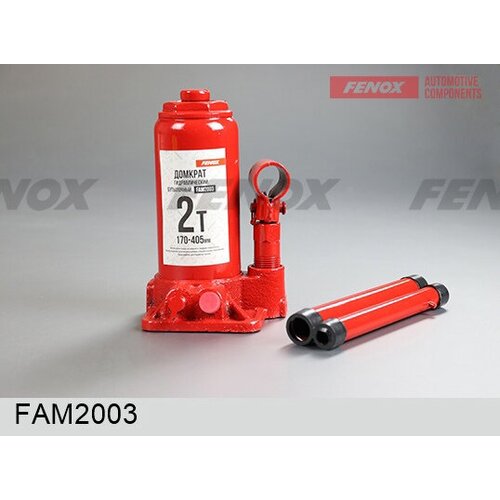 Домкрат гидравлический бутылочный 2т 148-283мм 4168₽