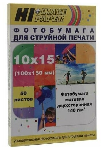 Фотобумага Hi-Image Paper матовая односторонняя 10x15 см 140 г/м2 50 л.