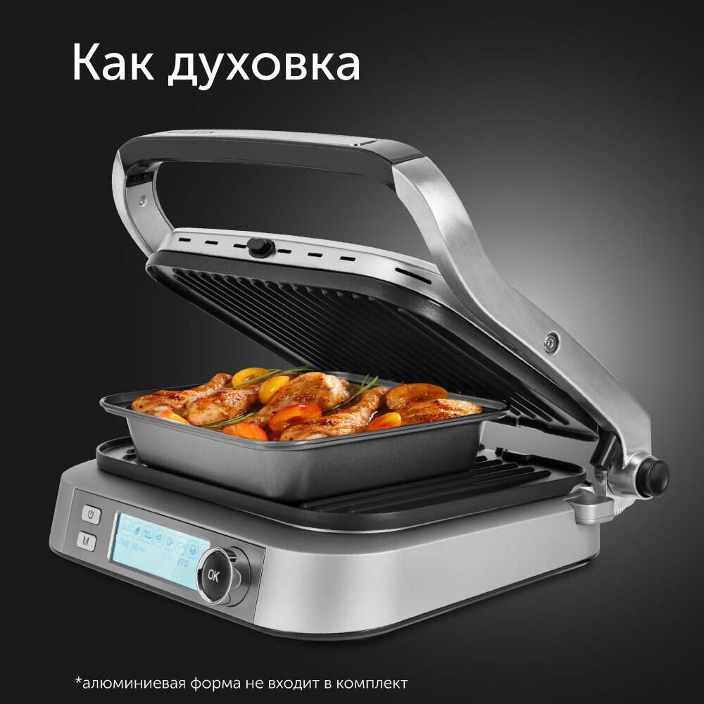 Гриль-духовка RED SOLUTION SteakPRO RGM-M816P - фотография № 5