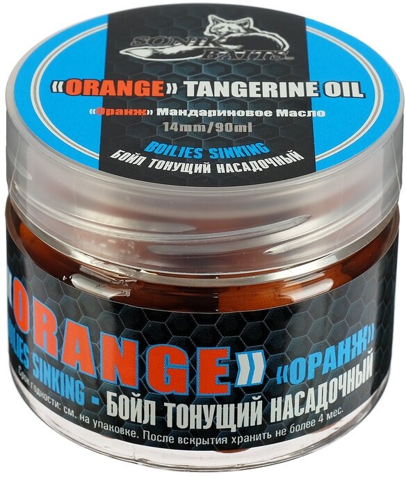 Sonik Baits Бойл насадочный тонущий Sonik Baits, мандариновое масло, 14 мм, 60 г