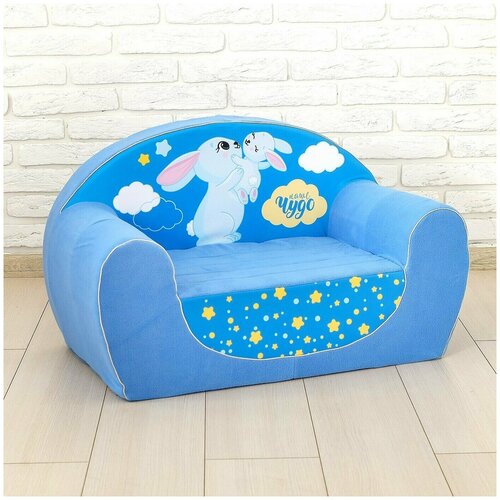 фото Мягкая игрушка-диван «зайчики», цвет синий zabiaka