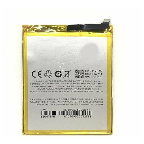 фото Аккумулятор ba711 для meizu m6 oem