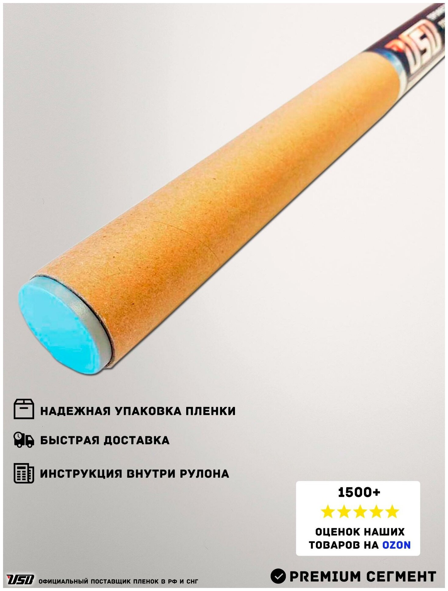 Автомобильная пленка черная тонировка для стекол 10% USB SP 921 Charcoal (рулон 152х3 метра)