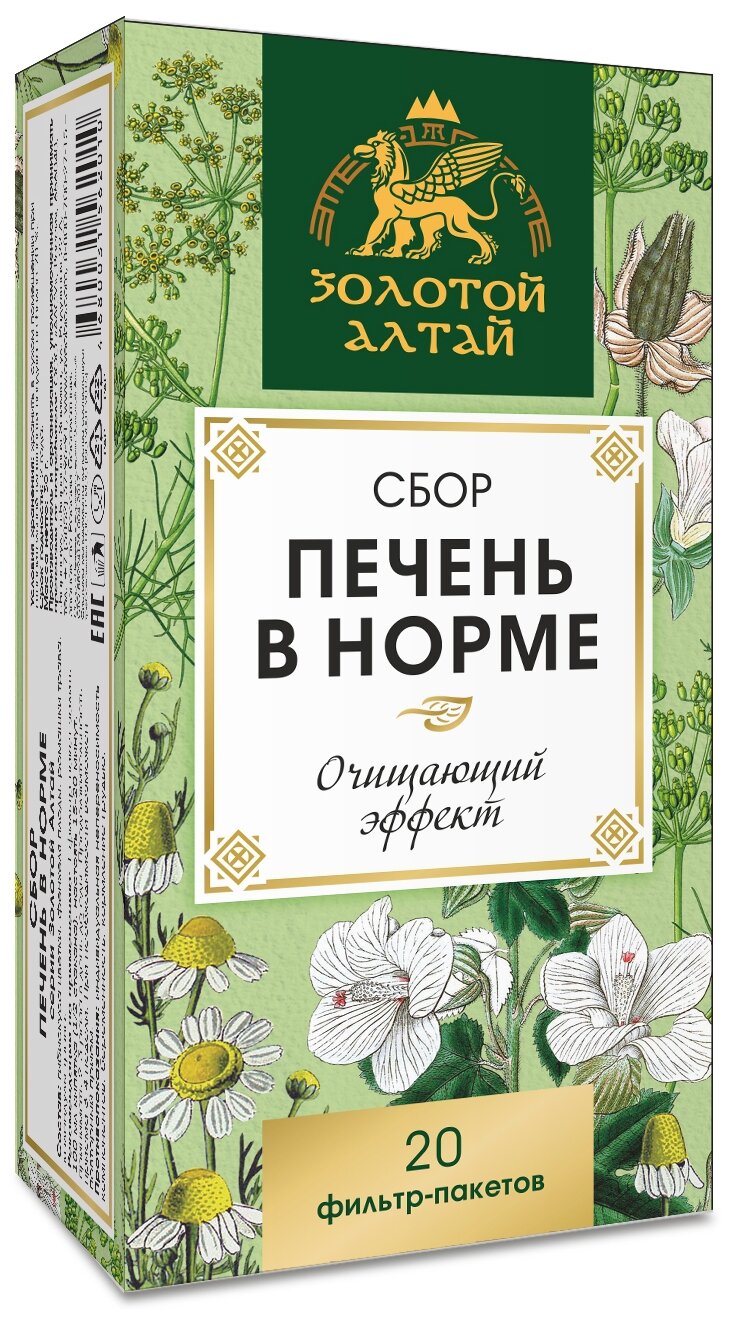 АЛСУ сбор Золотой Алтай Печень в норме ф/п, 20 шт.