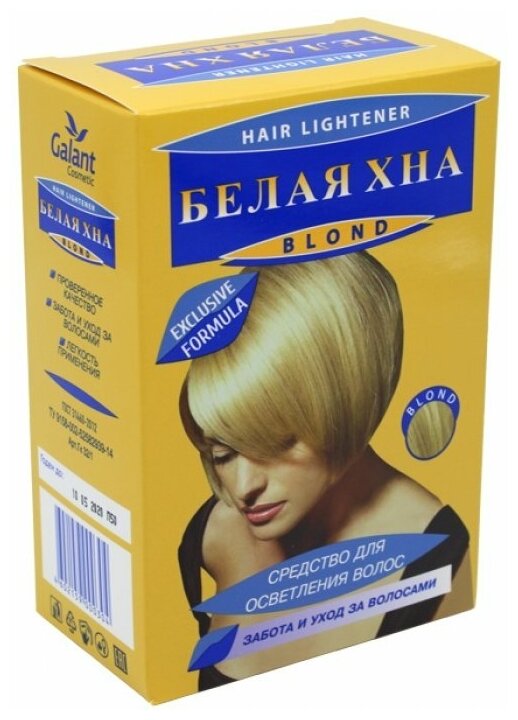Средство для осветления волос Белая Хна
