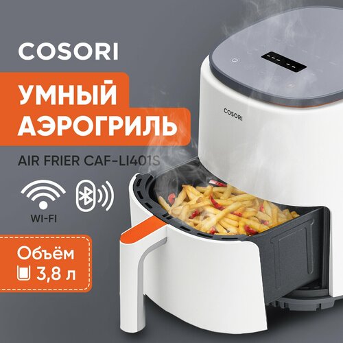 Аэрогриль Cosori Smart Air Fryer CAF-LI401S 38л White 1150000₽