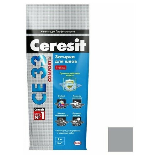 Затирка Ceresit цементная СЕ 33 2кг № 13 антрацит затирка 13 се 33 антрацит 2 кг 1 12 ceresit