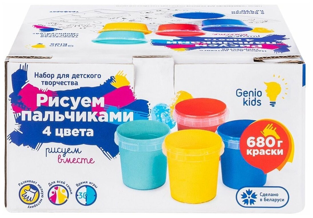 Набор для детского творчества Рисуем пальчиками Genio Kids TA1406