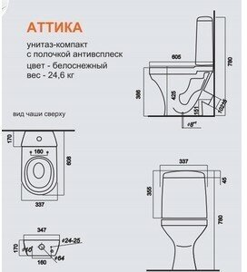 Аттика ATCSACC01090113 Унитаз-компакт 60.5x33.7 см (косой выпуск, бачок) Sanita - фото №13