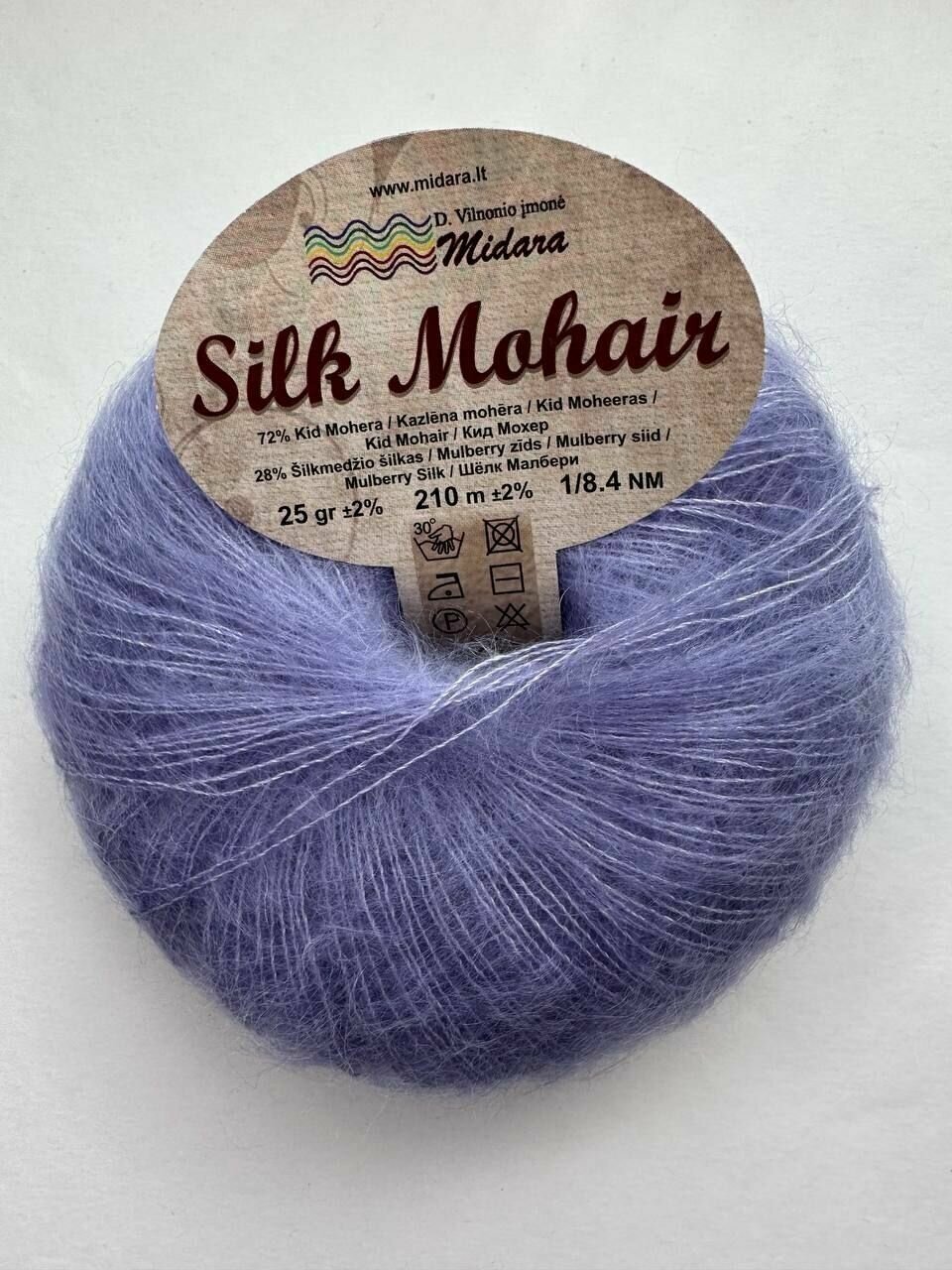 Пряжа для вязания Midara Silk Mohair, 2 мотка по 25 гр