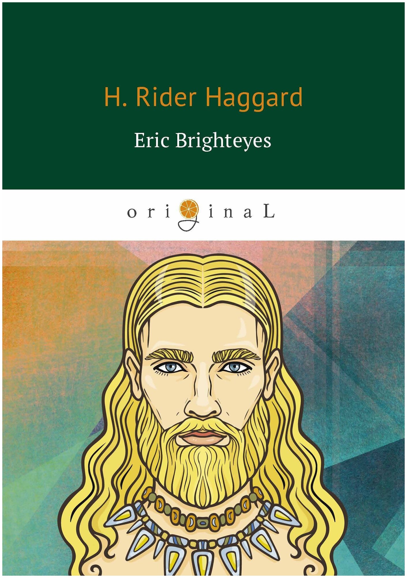 Eric Brighteyes / Эрик Брайтайс