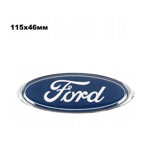 Эмблема задняя Ford Transit Ford Sierra Ford Scorpio 86-91-94-00-06-14-19- TKE F4673491