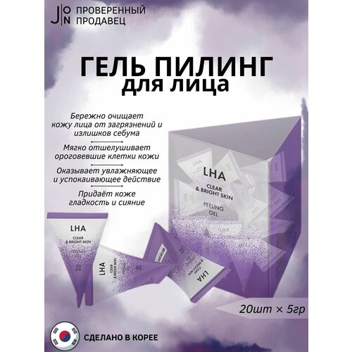 J: ON Гель пилинг для лица Корея c пребиотиками LHA PEELING GEL, 20 шт * 5гр