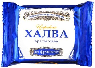 Халва Азовская кондитерская фабрика арахисовая Царская на фруктозе, 180 г