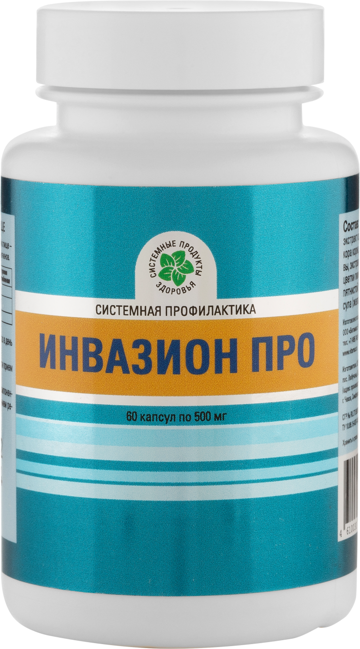 Инвазион Про Витамакс Vitamax 60 капсул