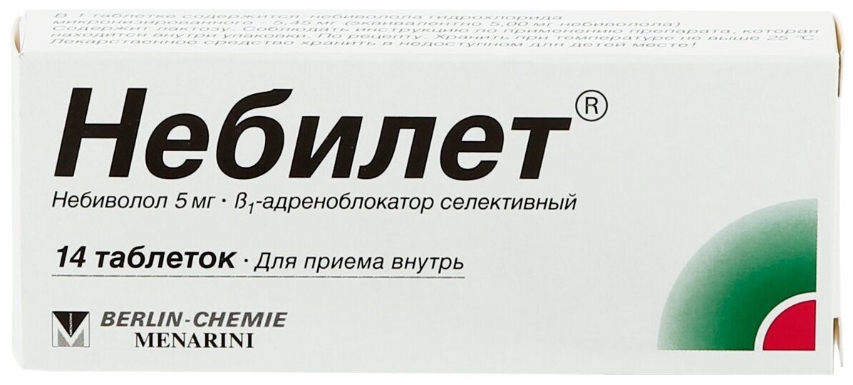 Небилет таблетки 5 мг 14 шт
