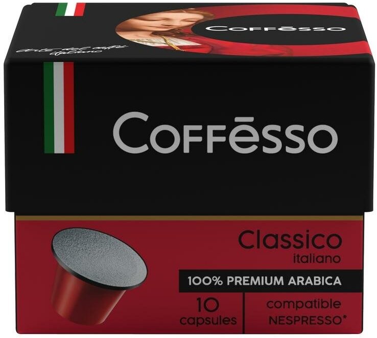 Кофе в капсулах Coffesso (Коффессо) "Classico Italiano" 10 шт (для кофемашин Nespresso)