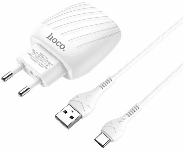 СЗУ Hoco C78A Max energy 2 USB Type-C cable, белое