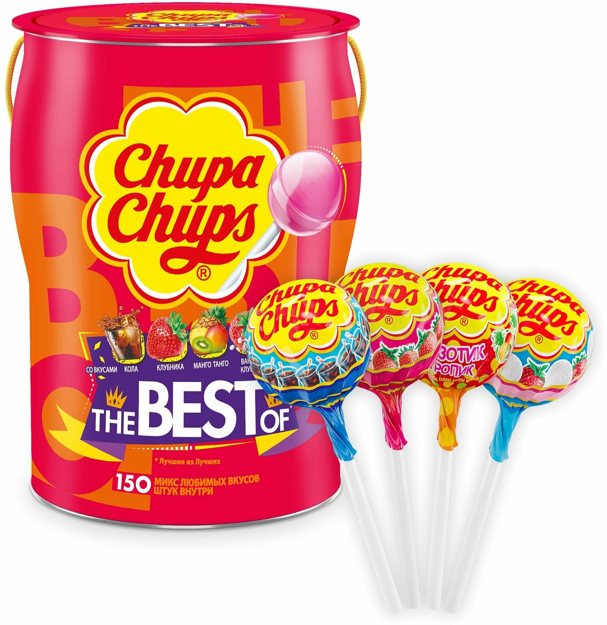 Карамель Chupa Chups The Best of, 150 шт по 12 г