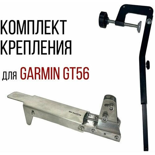 фото Комплект крепление датчика garmin gt-56 и струбцина на лодку нднд skd030/kd2900 нет бренда