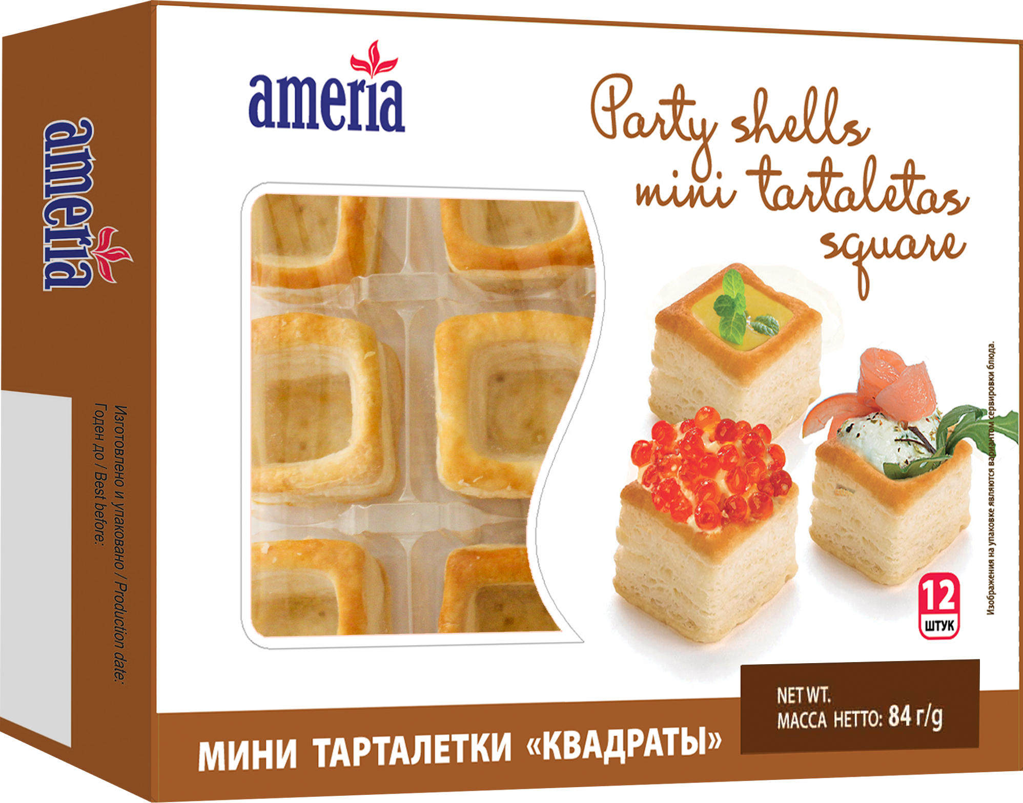 Тарталетки Мини Ameria Mini vol au vents sguare квадраты, 84 г