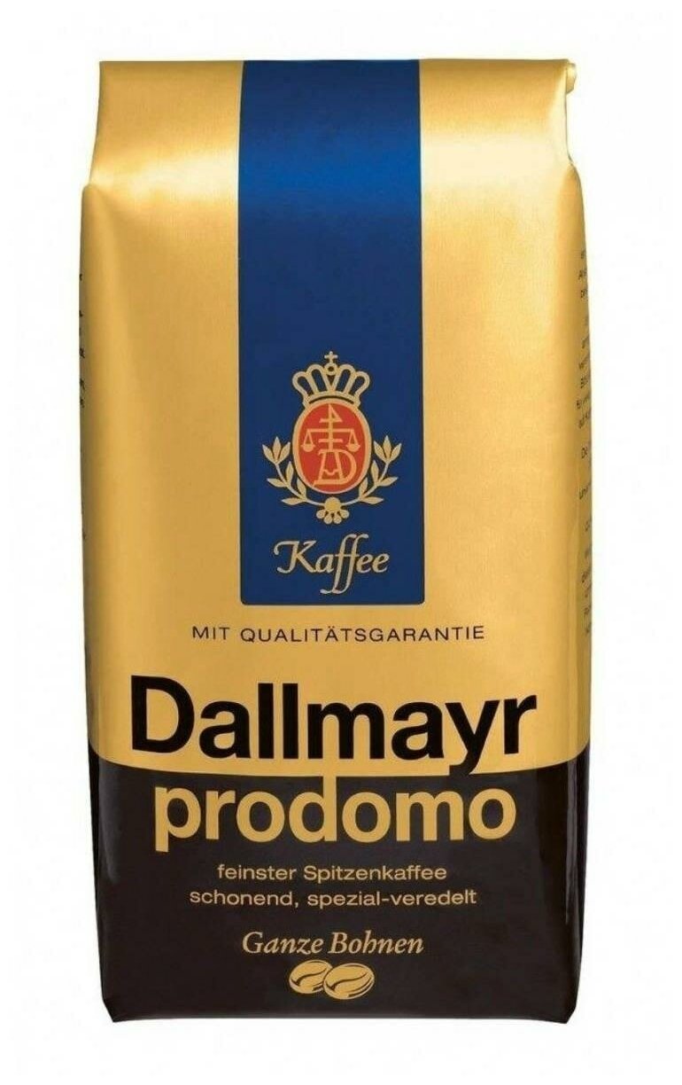 Кофе в зернах Dallmayr Prodomo Coffee beans 500г