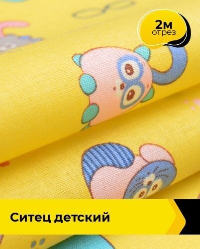Ткань для шитья и рукоделия Ситец детский 2 м * 95 см, желтый 114