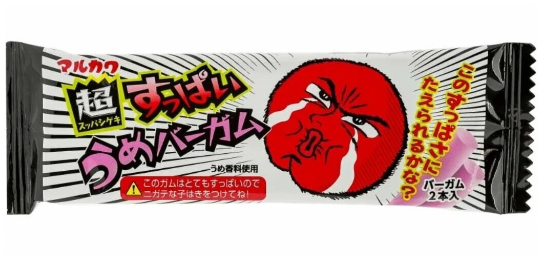 Японская жевательная резинка Марукава суперкислый микс, 3 шт. Кислый лимон, Кислая слива, Суперкислая. MARUKAWA - фотография № 4