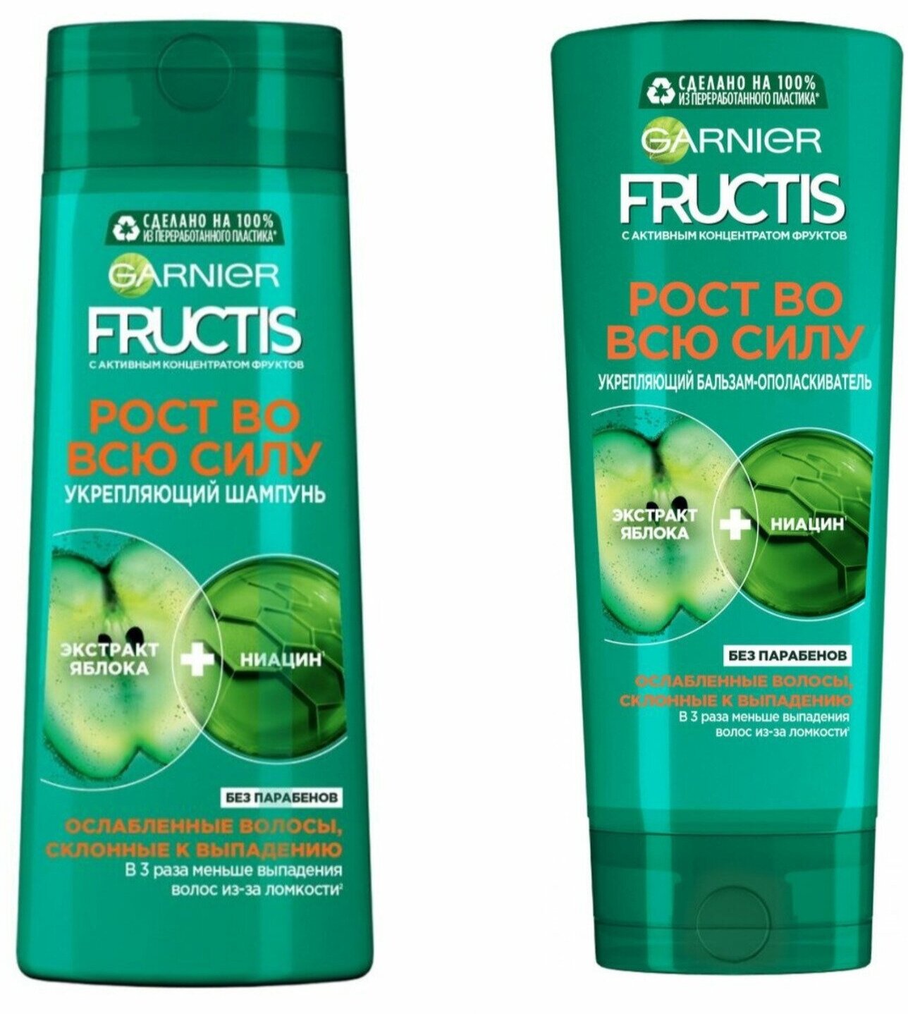 Fructis Рост во всю силу шампунь+бальзам 400+387 мл.