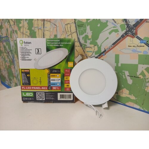 Встраиваемый светильник ультратонкий Downlight 3 Вт 4000К Нейтральный белый 270Лм d88мм с драйвером Foton Lighting