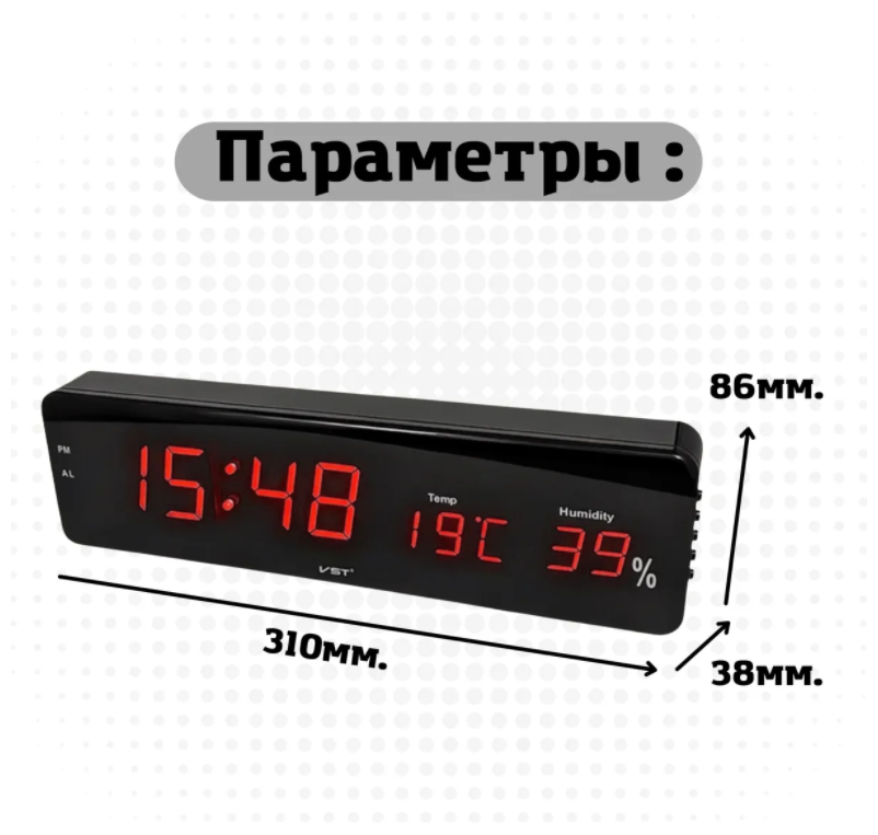 Настенные часы "Электронные цифровые чёрные светящиеся Led часы будильник прямоугольные настольные с термометром, контролем влажности настенные - фотография № 3