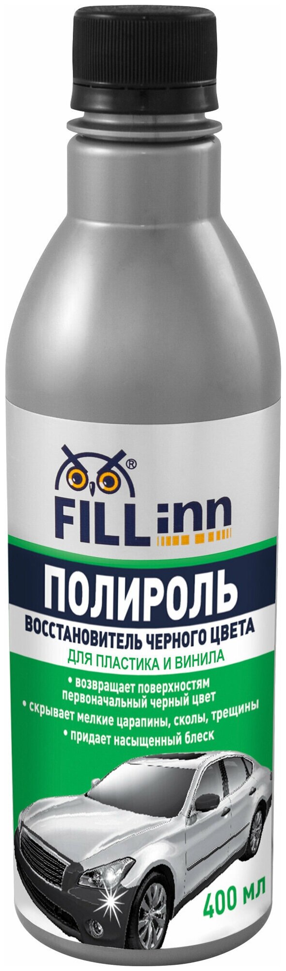 FL050 Полироль восстановитель черного цвета (для пластика и винила), 400 мл, FILL Inn