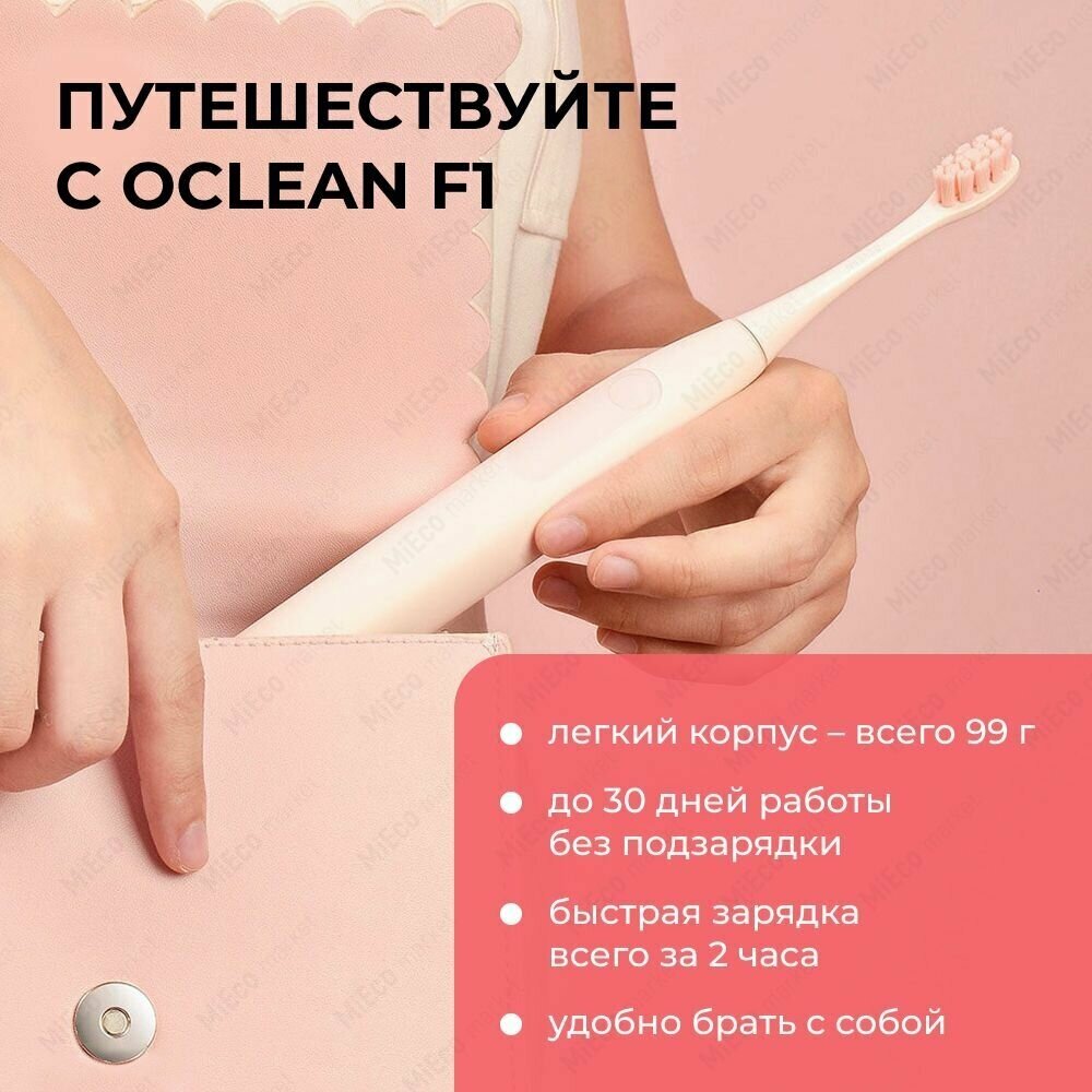 Электрическая зубная щетка Xiaomi - фото №13